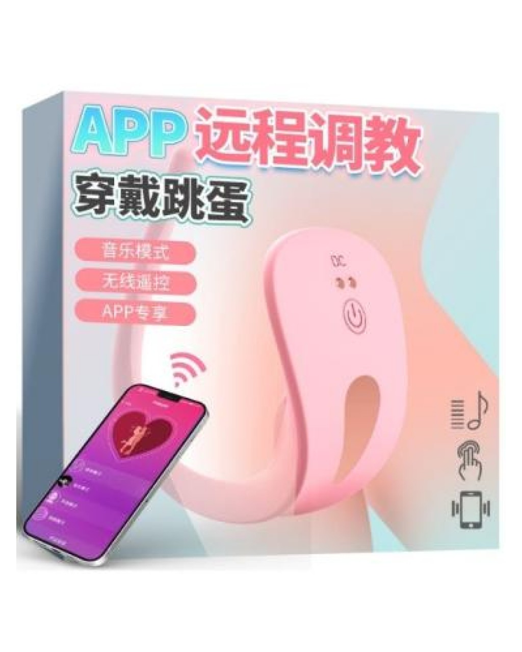 Kilot içi Vibratör Telefon kontrollu